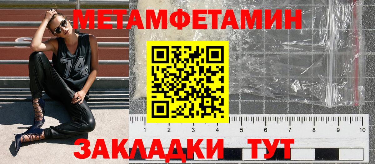 АМФ  Вход с VPN  Миасс  Амфетамин 98% 