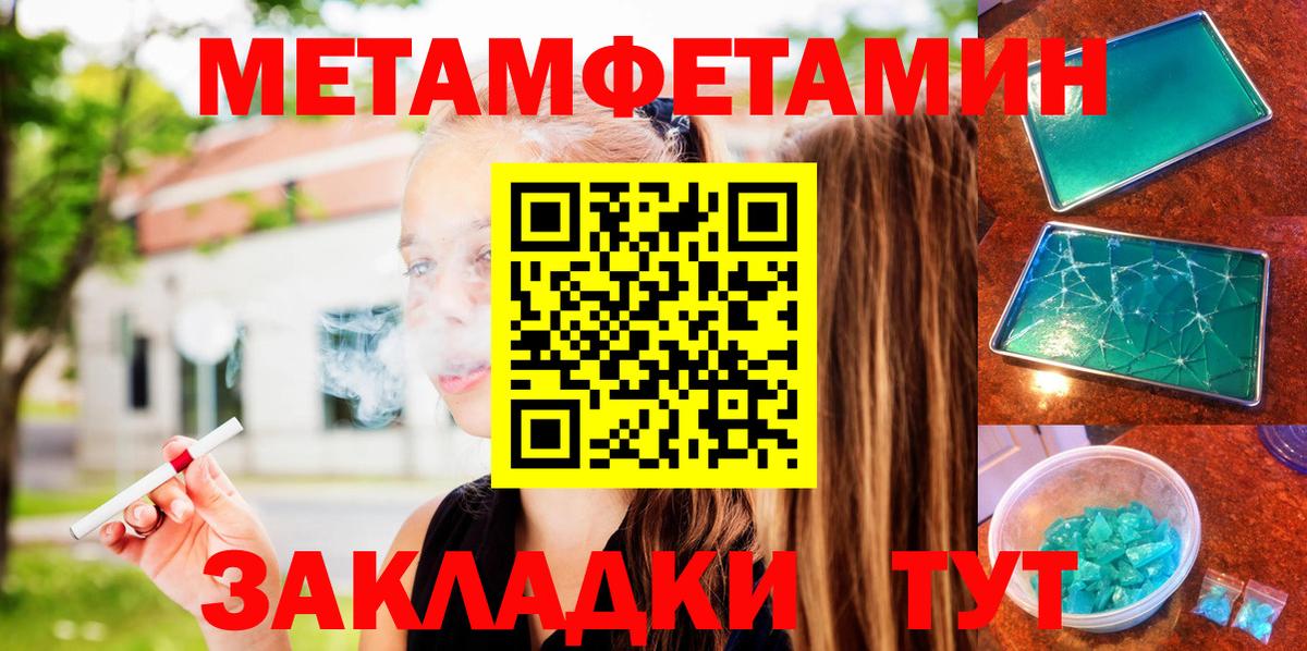 Amphetamine 97% Миасс