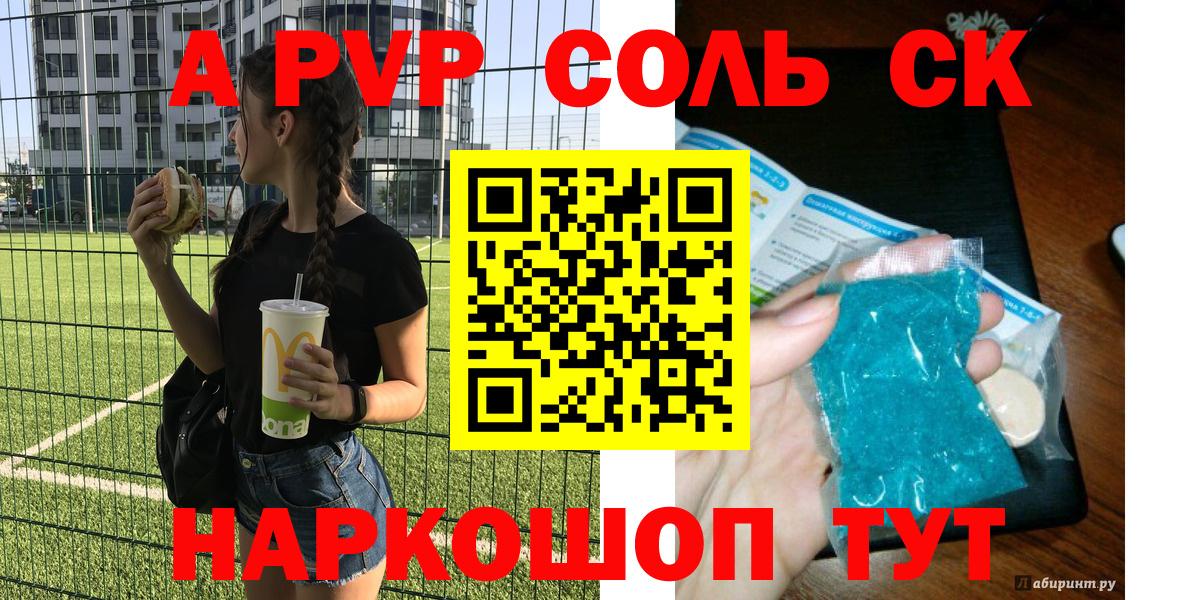 КОКАИН Миасс