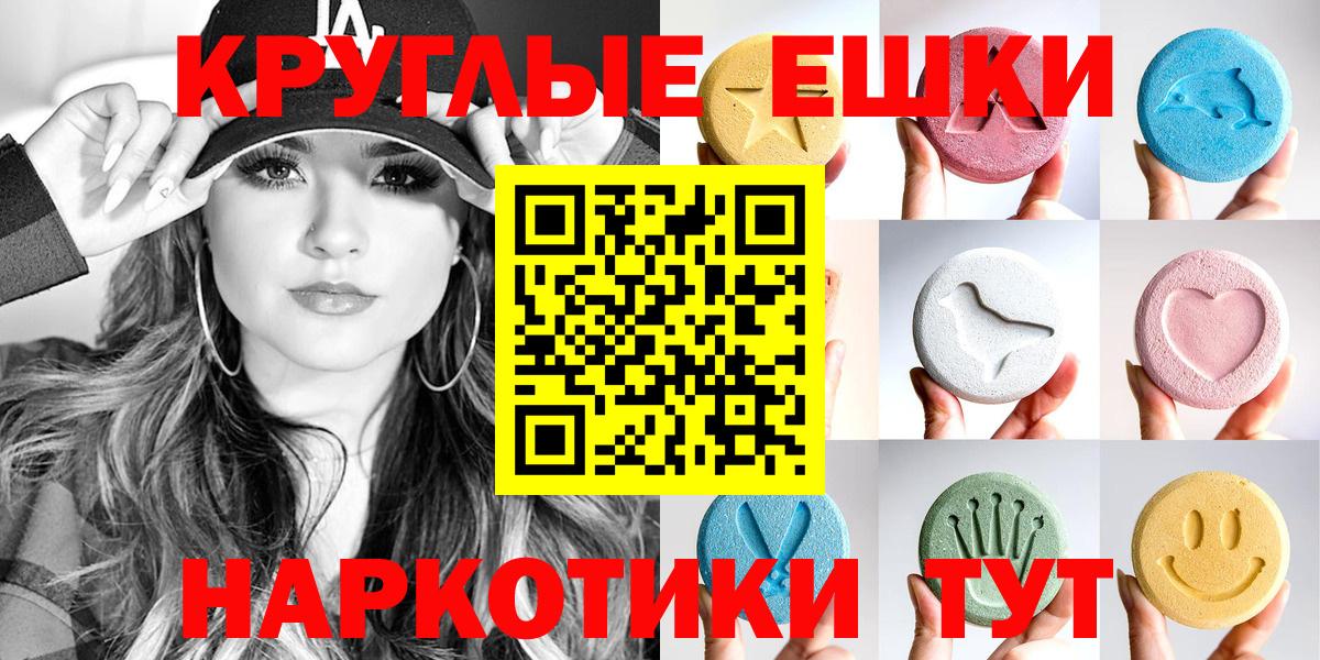 Экстази диски Миасс