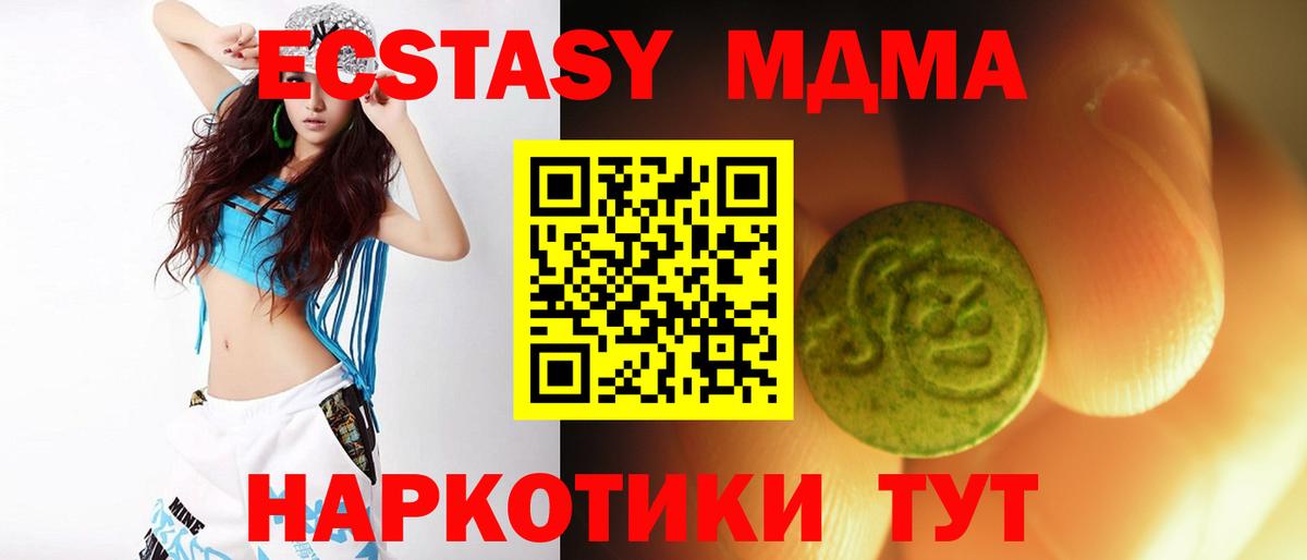 Миасс  Ecstasy диски  Ecstasy бентли  Ecstasy  Вход с VPN 