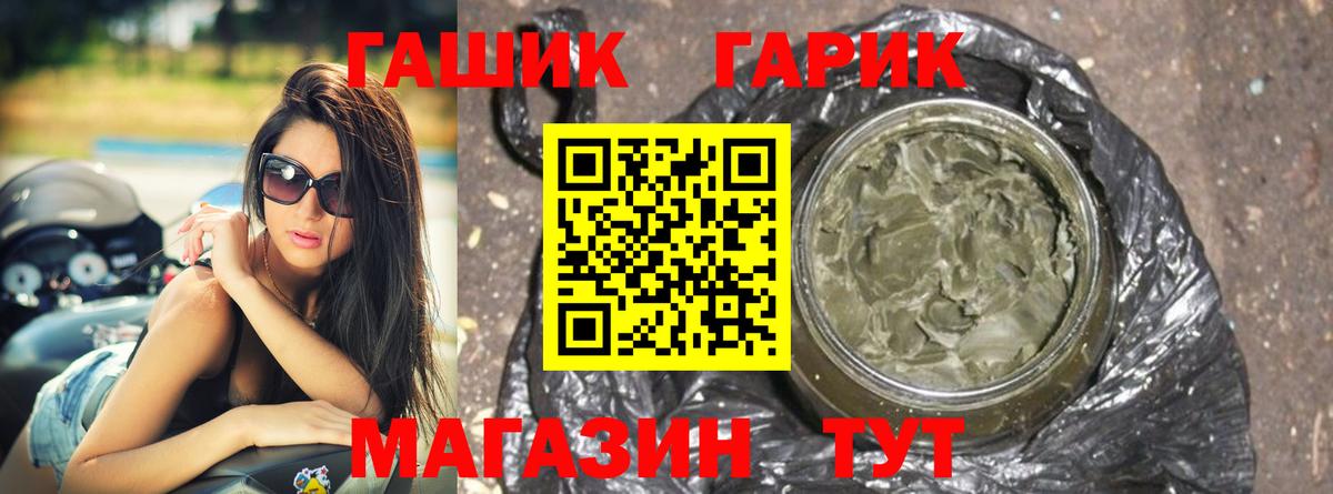 Гашиш AMNESIA HAZE Миасс