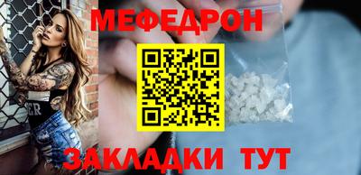 кокаин премиум Чебаркуль