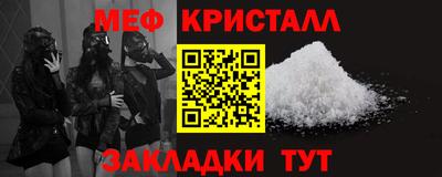 герыч Чапаевск