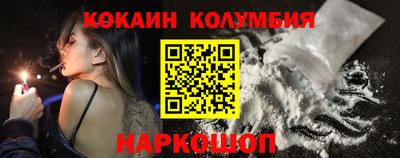 кокаин премиум Чебаркуль