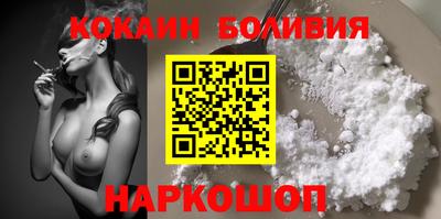 кокаин премиум Чебаркуль