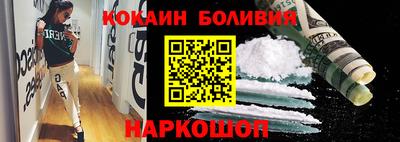 кокаин премиум Чебаркуль