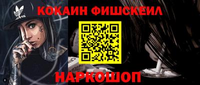 кокаин премиум Чебаркуль