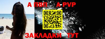 кокаин премиум Чебаркуль