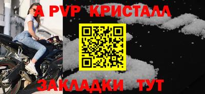 герыч Чапаевск