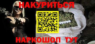кокаин премиум Чебаркуль