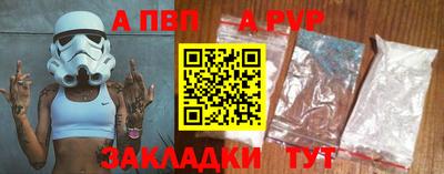амф Чебоксары