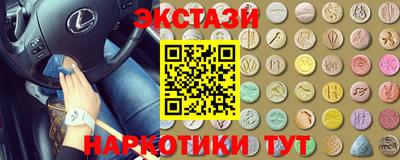 кокаин премиум Чебаркуль