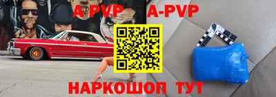 амф Чебоксары