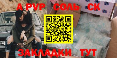 кокаин премиум Чебаркуль