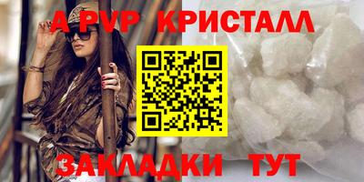 герыч Чапаевск