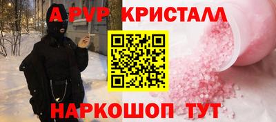 герыч Чапаевск