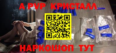 герыч Чапаевск