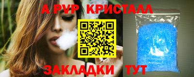 амф Чебоксары