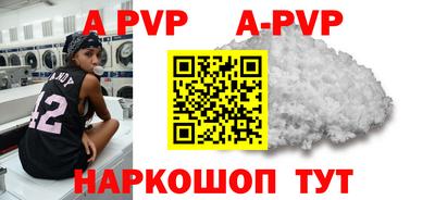 герыч Чапаевск