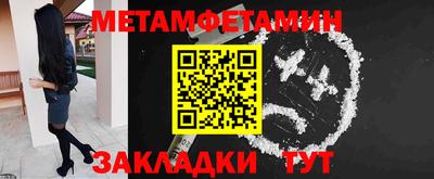 герыч Чапаевск