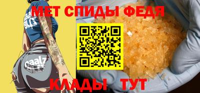 амф Чебоксары