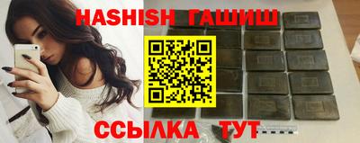 герыч Чапаевск
