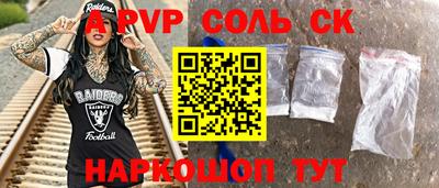 кокаин премиум Чебаркуль