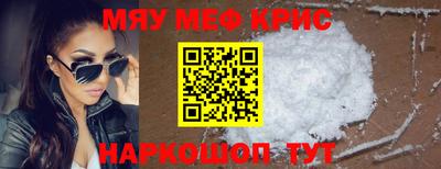кокаин премиум Чебаркуль