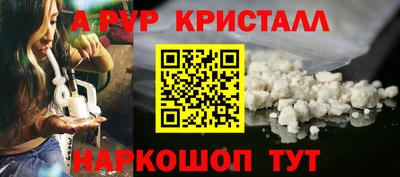 герыч Чапаевск