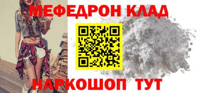 кокаин премиум Чебаркуль